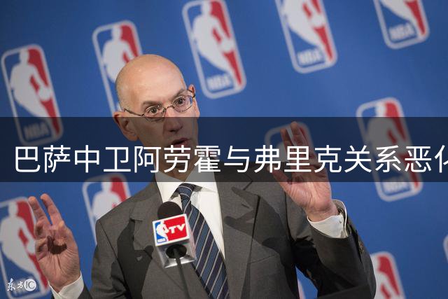 巴萨中卫阿劳霍与弗里克关系恶化 或租借利物浦重获新生